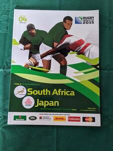 ラグビーワールドカップ２０１5大会　奇跡の勝利のプログラム　日本３４ー南アフリカ３２　美品