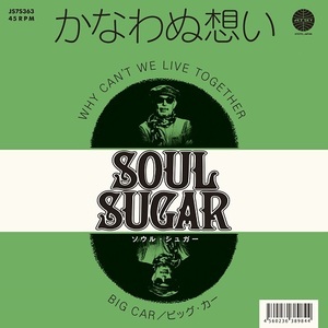 新品 7” SOUL SUGAR / WHY CAN