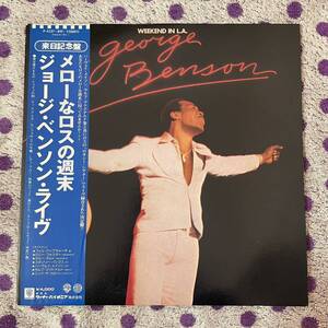 【2LP】【帯付】◆即決◆中古■【George Benson ジョージベンソン / Weekend In L.A. メローなロスの週末 ライヴ】■P6337 soul fusion