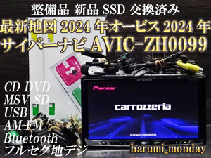 M)最新地図2024年☆サイバーナビ☆新品SSD交換済☆整備品,サイバーナビ,AVIC-ZH0099☆☆Bluetooth☆オービス2024年☆新品フイルム