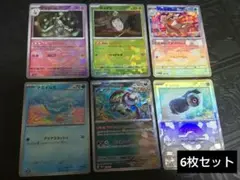 〈まとめ割引あり〉ポケモンカードゲーム　モンスターボールミラー6種セット