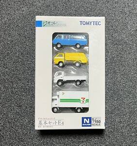 TOMYTEC ジオコレ カーコレクションシリーズ 基本セット E4 新旧 街の商用車 ④ トミーテック