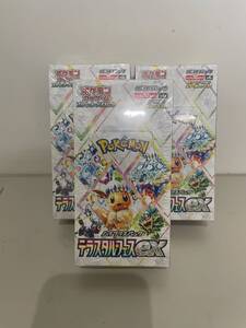 ★【新品未開封シュリンク】ポケモンカード【テラスタルフェスex】 ハイクラスパック　3BOX ★ 