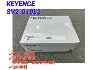 ○初期不良30日保証〇国内正規品・即日発送可【新品・未開封！ キーエンス KEYENCE SV2-010L2 】ACサーボシステム SV2 シリーズ ①