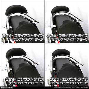 ホンダ　ADV150用32φバックレスト付きタンデムバー