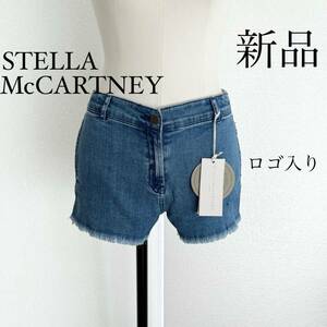 STELLA McCARTNEYステラマッカートニー　ロゴ入りショートデニム　S