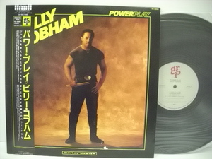 ■LP ビリー・コブハム / パワー・プレイ 帯付 BILLY COBHAM POWER PLAY