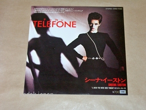 シーナ・イーストン SHEENA EASTON TELEFONE テレフォン WISH YOU WERE HERE TONIGHT貴方のいない夜 EP盤 シングルレコード アナログ 5yjww