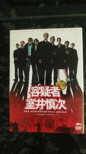 DVD　 容疑者室井慎次