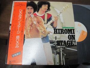 郷ひろみ - ひろみオン・ステージ -よろしく哀愁- /Hiromi Go/SOLL-113/帯付/国内盤LPレコード