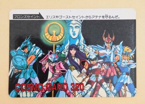 聖闘士星矢　 カードダス　当時　セイントセイヤ　saint seiya 　CARD　