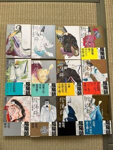 ●1から12巻　12冊で　 帯付きあり　陰陽師 岡崎玲子/夢枕獏 ジェッツ コミックス 白泉社 安倍晴明/源博雅/芦屋道満/Web アニメ/原作/