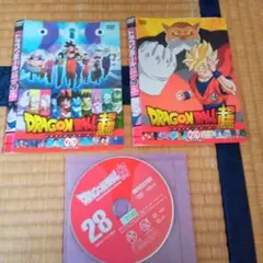 ドラゴンボール超 ２６・２８巻