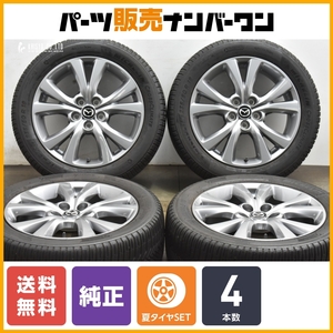 【オールシーズンタイヤ付】マツダ CX-30 純正 18in 7J +45 PCD114.3 ミシュラン クロスクライメイト 235/50R18 ノーマル戻し MX-30 MPV