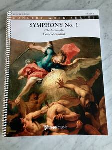 交響曲第1番〜アークエンジェルズ SYMPHONY No.1＜The Archangels＞フランコ・チェザリー二 Franco Cesarini フルスコア＆パート譜セット