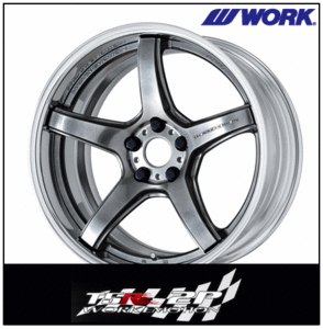 【1本価格】WORK EMOTION T5R 2P フルリバースリム 18×9.5J 5-114.3 グリミットシルバー (GTS)