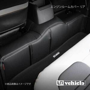 UI vehicle ユーアイビークル ハイエース 200系エンジンルームカバー リア ハイエース 200系 ワイドボディ 1型～4型最終(6型最新)