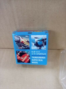 【送料無料 即決】(中古 良好) サンダーバード 森永 チョコスナック 上箱（おまけ箱）パッケージ 空箱 1992年 森永製菓 / 昭和 平成 レトロ