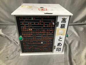 12-17-450 ★H 中古　文房具 店舗用品 事務用品 印鑑 判子 はんこ ハンコ 苗字 大量まとめ売り 外ケースセット