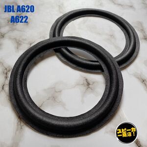 【スピーカー商店！】 JBL A620 A622 ウーハー用 オリジナル クロスエッジ ブラック 2枚1組！