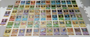 ★ 大量 100枚 ★ 旧裏のみ ポケカ ポケモンカード pokemon cards old back キラ 旧裏 旧裏面 まとめ 新 御三家 ブイズ ミュウツー