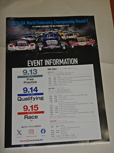 ★2024 FIA World Endurance Championship Round 7 富士6時間耐久レース　EVENT INFORMATION　未読品★