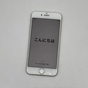 ◆【売り切り】Apple（アップル）スマートフォン iPhone8 MQ792J/A 64GB バッテリー最大容量86% ネットワーク◯ ※初期化済み