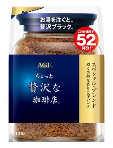 AGF ちょっと贅沢な珈琲店 スペシャルブレンド 袋 105g 【 インスタントコーヒー 】【 詰め替え エコパック 】