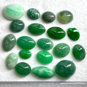 1円〜!!●天然本翡翠おまとめ104.5ct●d 約20.9g ルース 裸石 宝石 ジュエリー jewelry jade ヒスイ ひすい オーバル w4 マ3