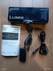 Panasonic LUMIX ACアダプター DMW-AC5