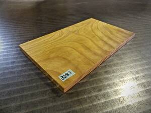 欅 （240×145×12）mm 1枚　乾燥済み 無垢一枚板 送料無料 [3281] ケヤキ けやき 木材 花台 ササ杢 キヤンプ 道具 まな板