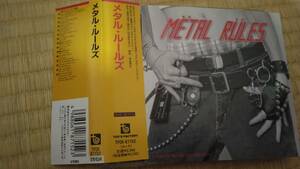 【帯付 国内盤】　METAL RULES 　パンクバンドによるメタル曲のカバー