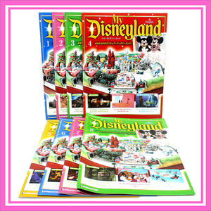 デアゴスティーニ ディスニーランド 週刊 MY Disneyland ◆ 小冊子 No.1 2 3 4 5 6 7 8 ／ 8点 Used