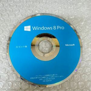 *Windows 8 Pro版 32bit DVD-ROMのみ プロダクトキー無し