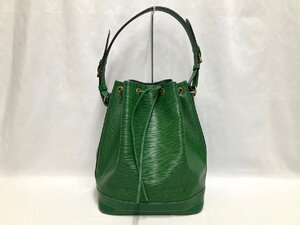 ♪LOUIS VUITTON ルイヴィトン M44004 エピ ノエ ショルダーバッグ ボルネオグリーン ゴールド金具 ワンショルダー 巾着型 肩掛け♪