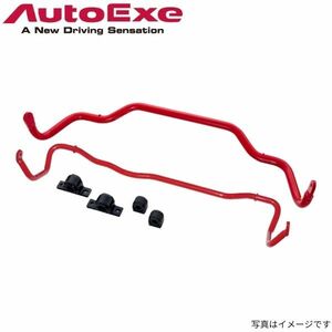 オートエグゼ スタビライザー アクセラ BM/BY系全車 マツダ スポーツスタビライザー MBM7600 AutoExe