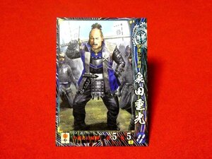 戦国大戦1600　Sengoku Taisen　TradingCard　トレーディング　枠キラカード　トレカ　泉田重光　宴116