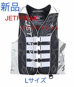 JETFREAK（ジェットフリーク）　ライフジャケット　救命胴衣　　Lサイズ