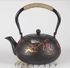 極美品★ 鉄器 老鉄瓶 提梁壺★新品 茶道具対応 鉄やかん 鉄分補給 鉄びん1200ML