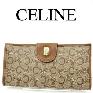 CELINE セリーヌ 長財布 Cサルキー ロゴプレート Wホック ベージュ系