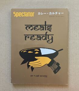 Spectator スペクテイター カレーカルチャー