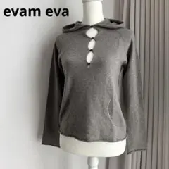 evam eva カシミヤ100% フーディー ニット パーカー チュニック 長