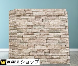 新入荷☆新品、未使用★背景壁 3D立体レンガ模様壁紙 防水 汚い防止 カビ防止 エコ素材 30枚 70cm×77cm