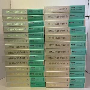 G00★池田大作全集 スピーチまとめ不揃い27冊セット 68巻〜92巻、94、98巻全巻帯付き★創価学会 230227 