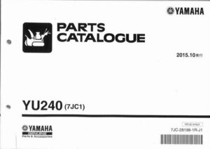 #1758/小型除雪機.YU240.7JC1/ヤマハ/パーツカタログ.パーツリスト/2015年/YAMAHA/7JC/送料無料/整備書 / 追跡可能/ 匿名配送/中古本