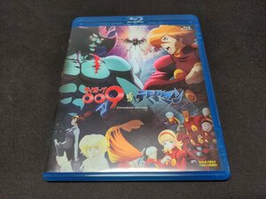 セル版 サイボーグ009VSデビルマン コンプリートBlu-ray / fd145