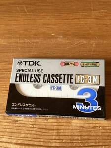 即決 未開封 TDK エンドレスカセット ENDLESS CASSETTE EC-3M ３分テープ ノーマルポジション
