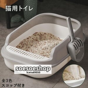 猫トイレ 砂 におい対策 ボートトイレ おしゃれ 水洗え 上から猫トイレ 猫用トイレ用品 ネコのトイレ 小型 大型 ペット用 ペットトイレ