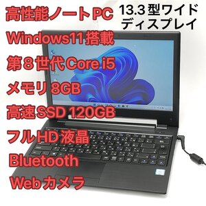 1円～ 保証付 Wi-Fi有 ノートパソコン mouse NB391H 中古美品 第8世代 Core i5 8GB 高速SSD 無線LAN webカメラ Windows11 Office 即使用可