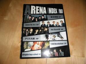 ARENA INDEX 2007/東方神起/Janne Da Arc/the GazettE/